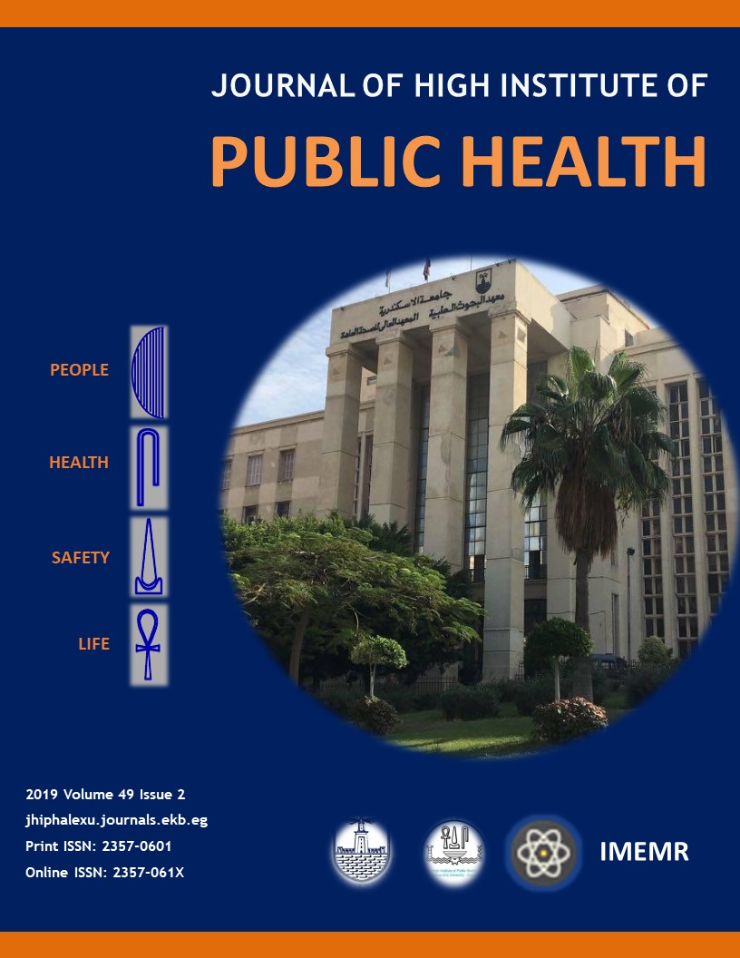 Journal of High Institute of Public Health